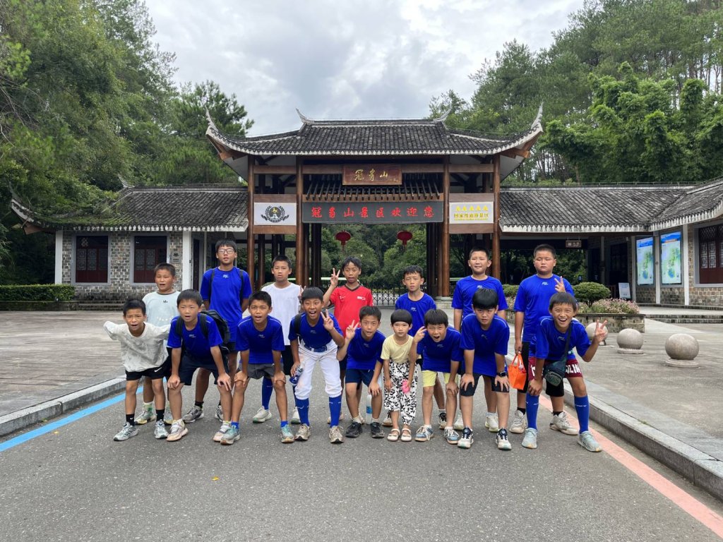 連城 棒球少年探秘冠豸山水——感受自然魅力！
