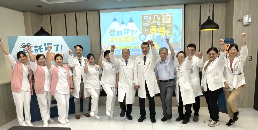 及早發現不沉默！牧師定期健檢揪出第二期攝護腺癌