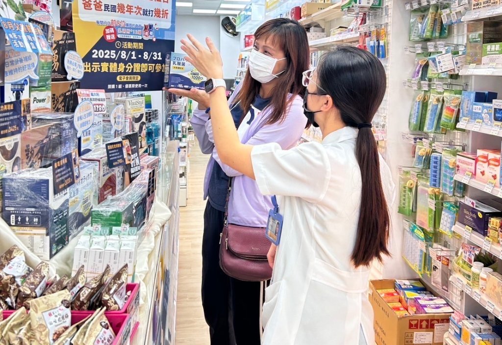 全台富康藥局「爸」氣無上限  愛心無限傳創世