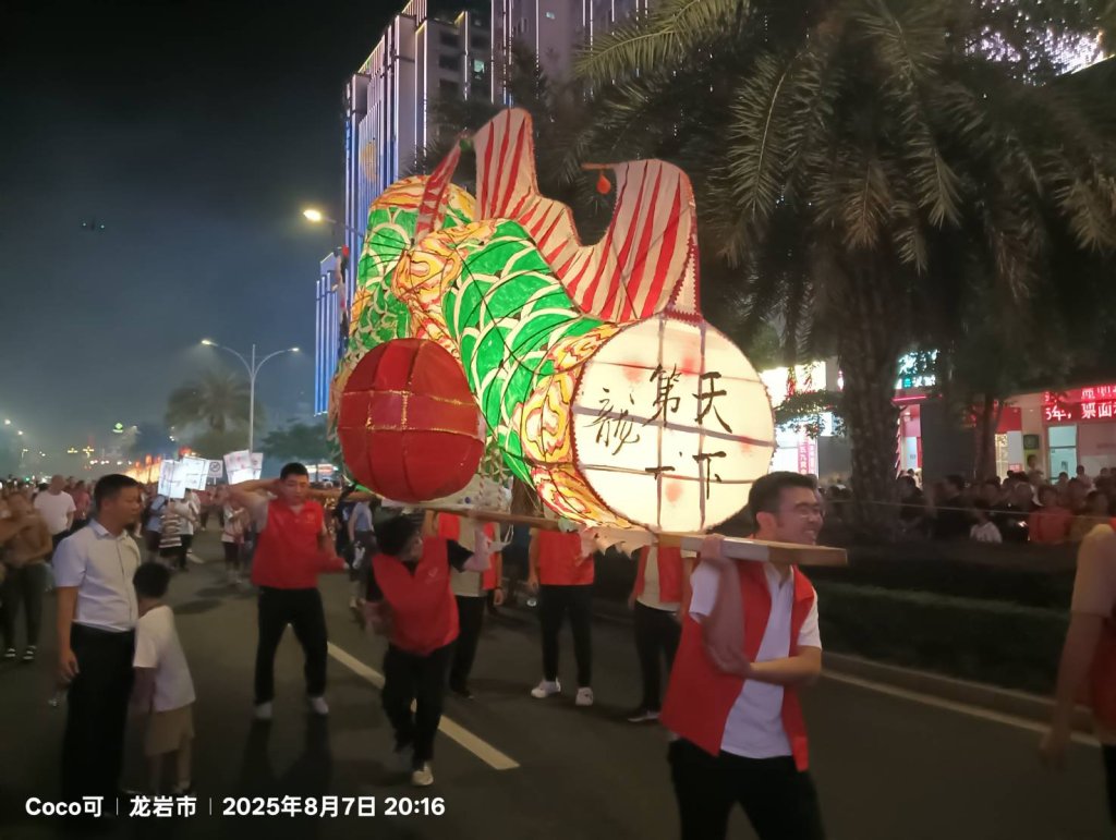 非遺奇妙夜 連城兩岸青少年共舞大龍——情誼在舞動中綻放！