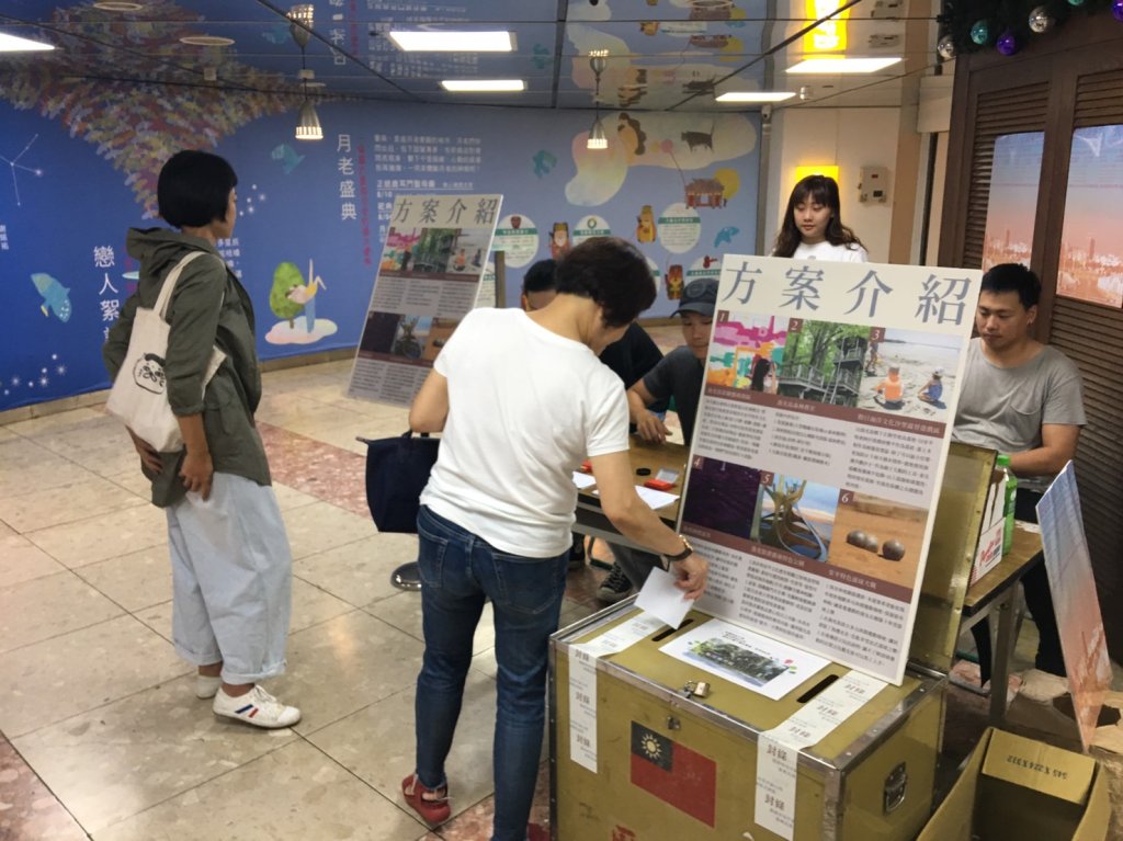 「從王城到府城-進城祝壽去」安平區參與式預算投票開跑