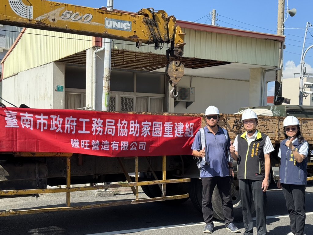台南累計受理屋損31,377戶 過半受災戶無意願接受媒合 市府將持續訪視媒合加速協助修繕