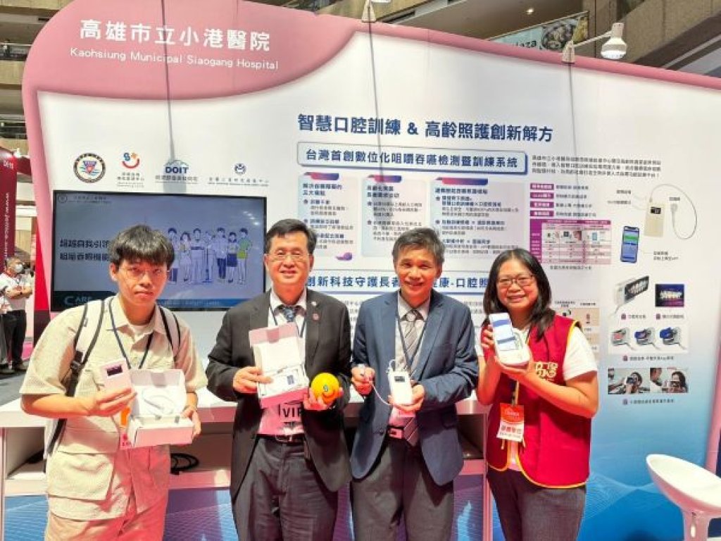 高齡健康產業博覽會開展 小港醫院推智慧吞嚥照護新利器