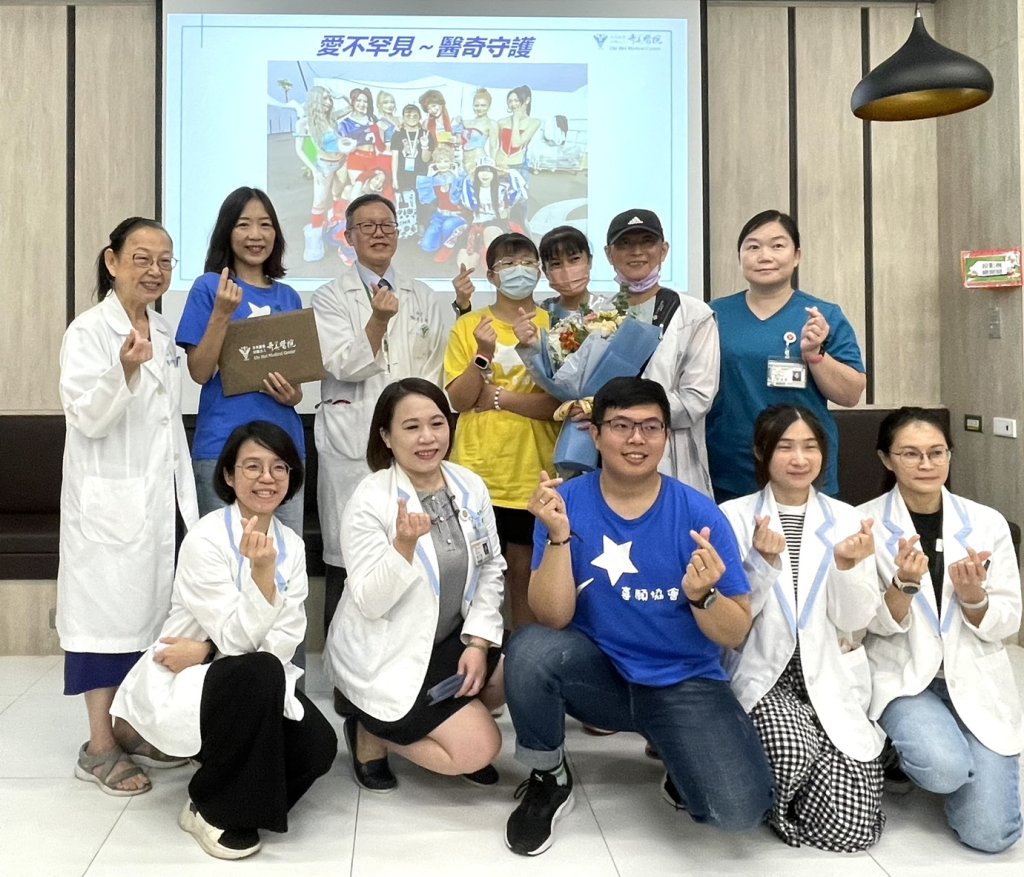奇美醫院與Make-A-Wish Taiwan喜願協會攜手，陪伴罕病病友走出病房，走進希望