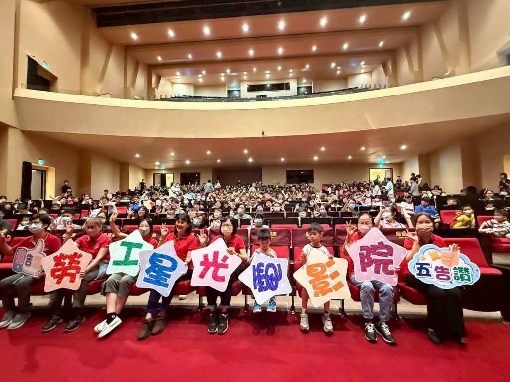 勞工局舉辦星光電影院 讓全家共享《怪奇家族》沒有魔法的天才樂童的青春追尋之旅