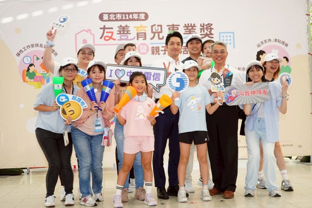 父親節的舞台與書桌　北市府表揚56家友善育兒企業　蔣萬安談育兒與責任