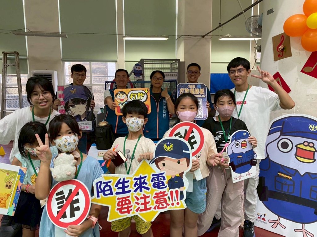 台南市114年無毒家園夏令營 南警提醒學生提高防詐意識向毒品說不