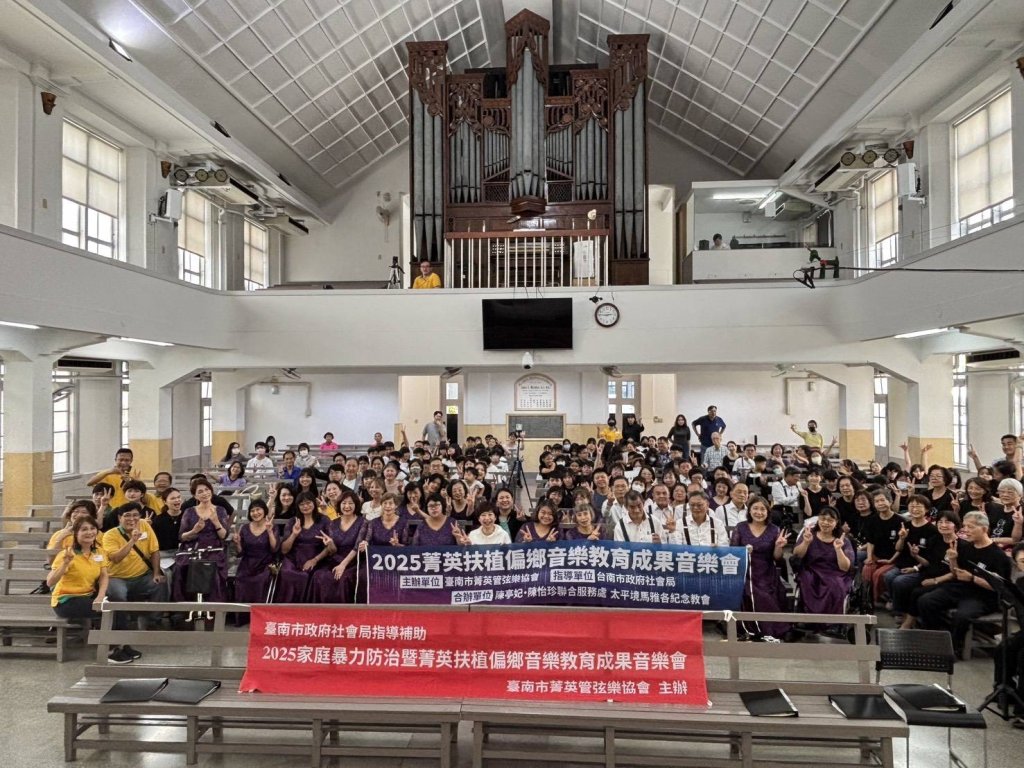 菁英樂音傳偏鄉 陳亭妃、陳怡珍攜手推動音樂教育成果音樂會