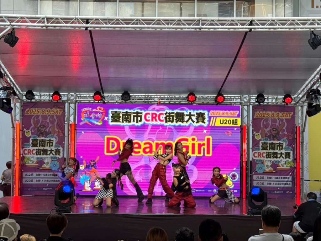 臺南市社會局舉辦CRC街舞大賽 兒少用舞步舞出自信與夢想