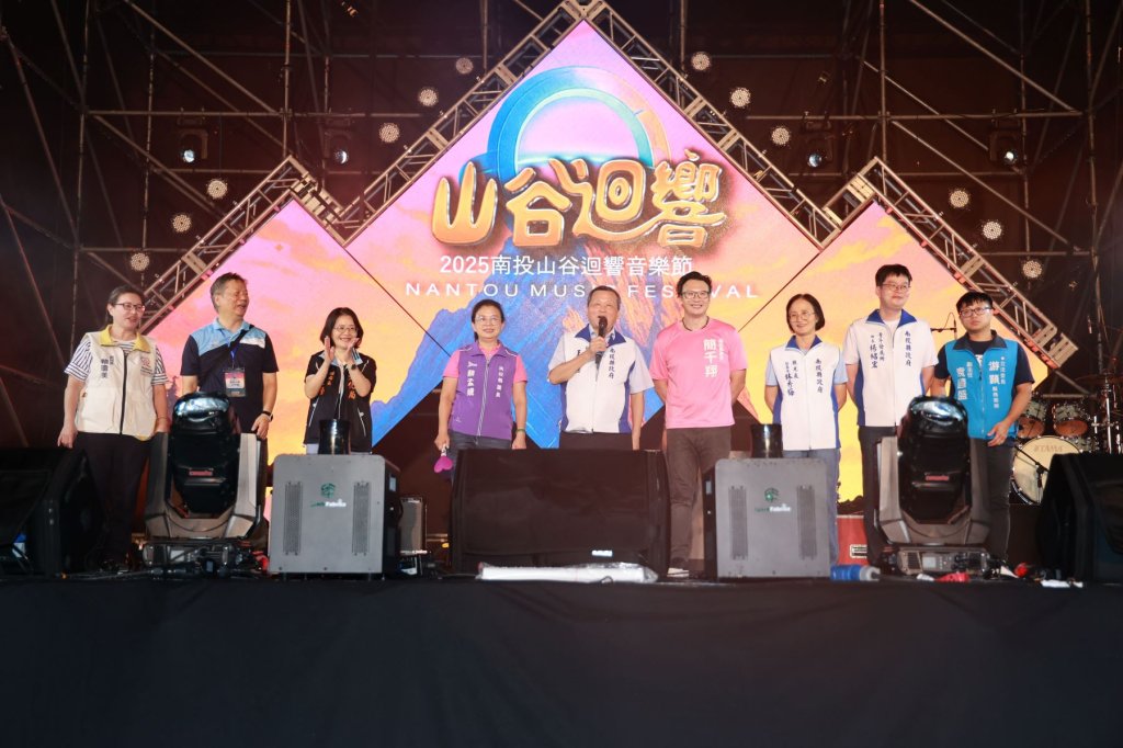 南投山谷迴響音樂節、青年市集 會展中心歡樂登場