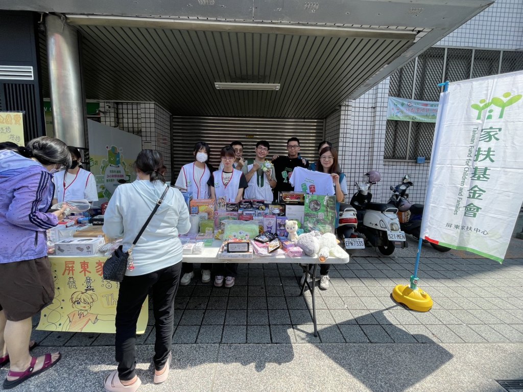 愛傳家扶　屏郵相挺