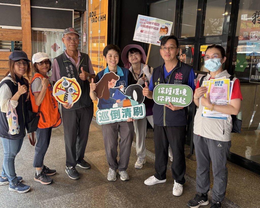 防堵屈公病、登革熱！   環保局與衛生局志工清除上千積水容器 守護社區防線