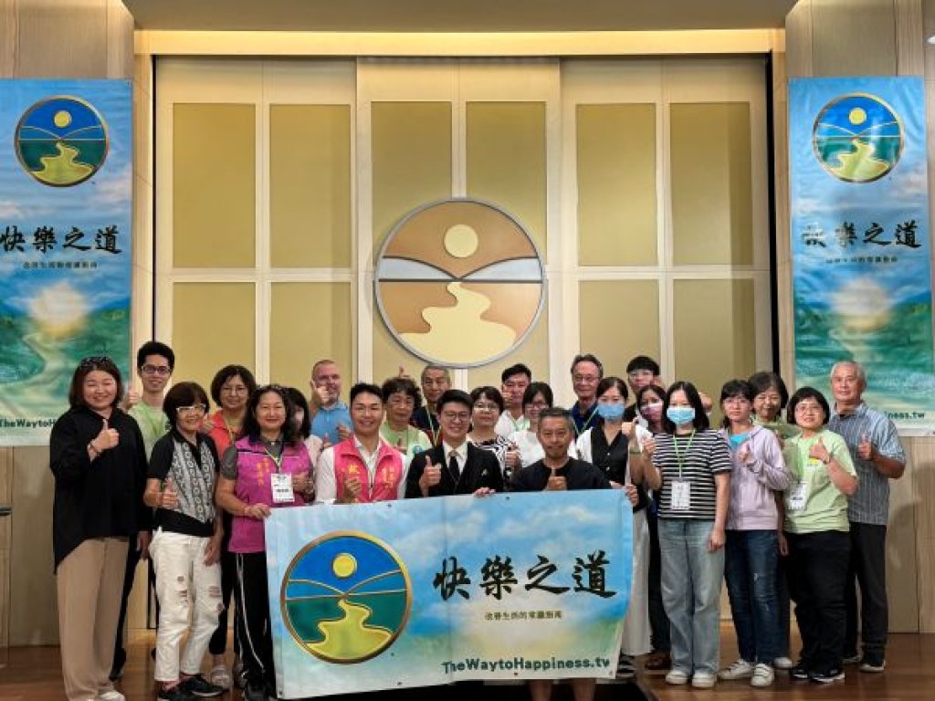 打造地方永續韌性：高雄山達基教會舉辦「社區共好進化論」