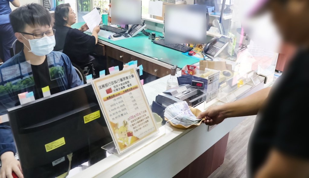 屏東分署離島執行不手軟　小琉球男子繳納上百萬元欠款