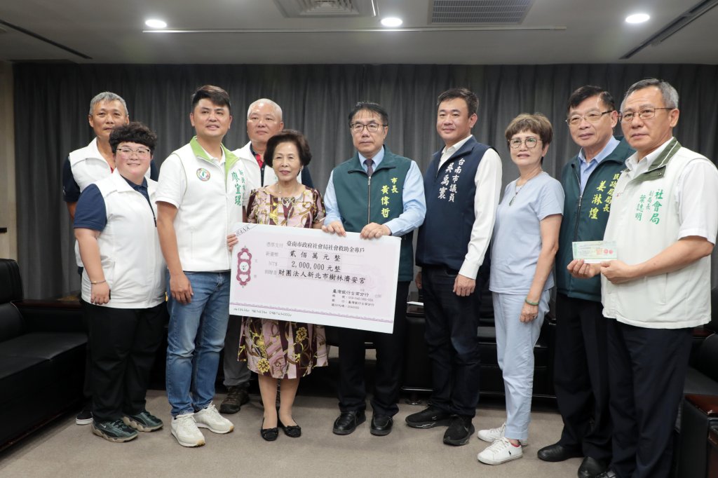 新北市樹林濟安宮捐款200萬 助台南風災災後重建