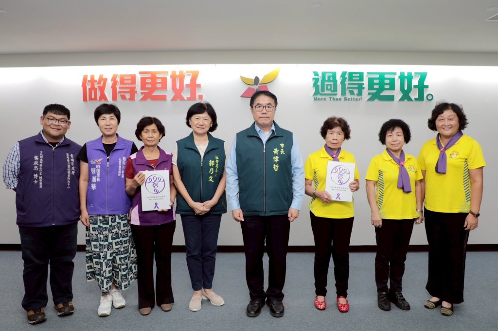 南市力推防暴初級預防工作 明德、環湖社區獲紫絲帶認證