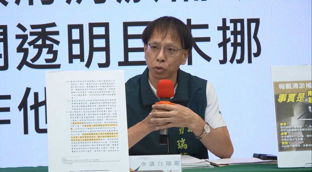 臺南市政府再次強調清淤補助經費公開透明且未挪作他用 下水道建設長度全國第二
