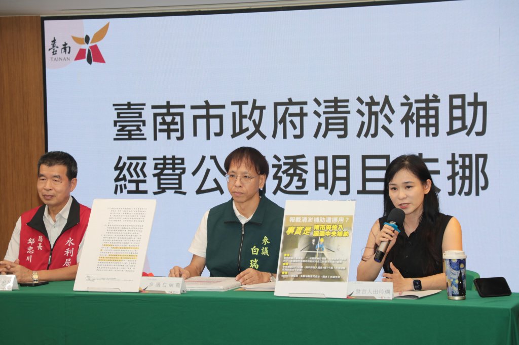 嚴正駁斥民眾黨團不實指控 南市府指黃國昌「雙標」呼籲勿為個人政治利益 抹黑台南