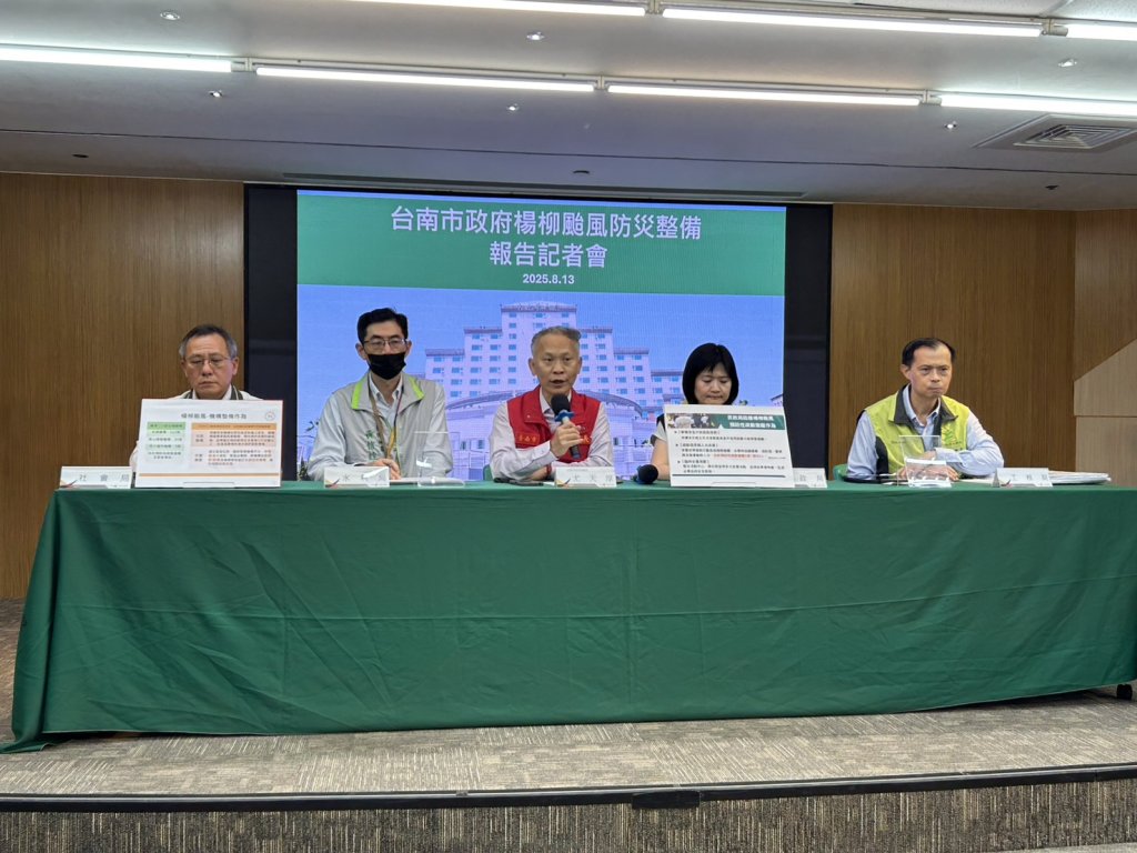 全力防範楊柳颱風來襲 南市府整合各單位統籌應變保障市民安全