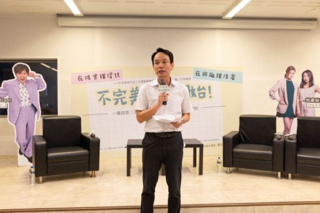 說出創業辛酸與堅持的勇氣 高市勞工局職人講座獲回響