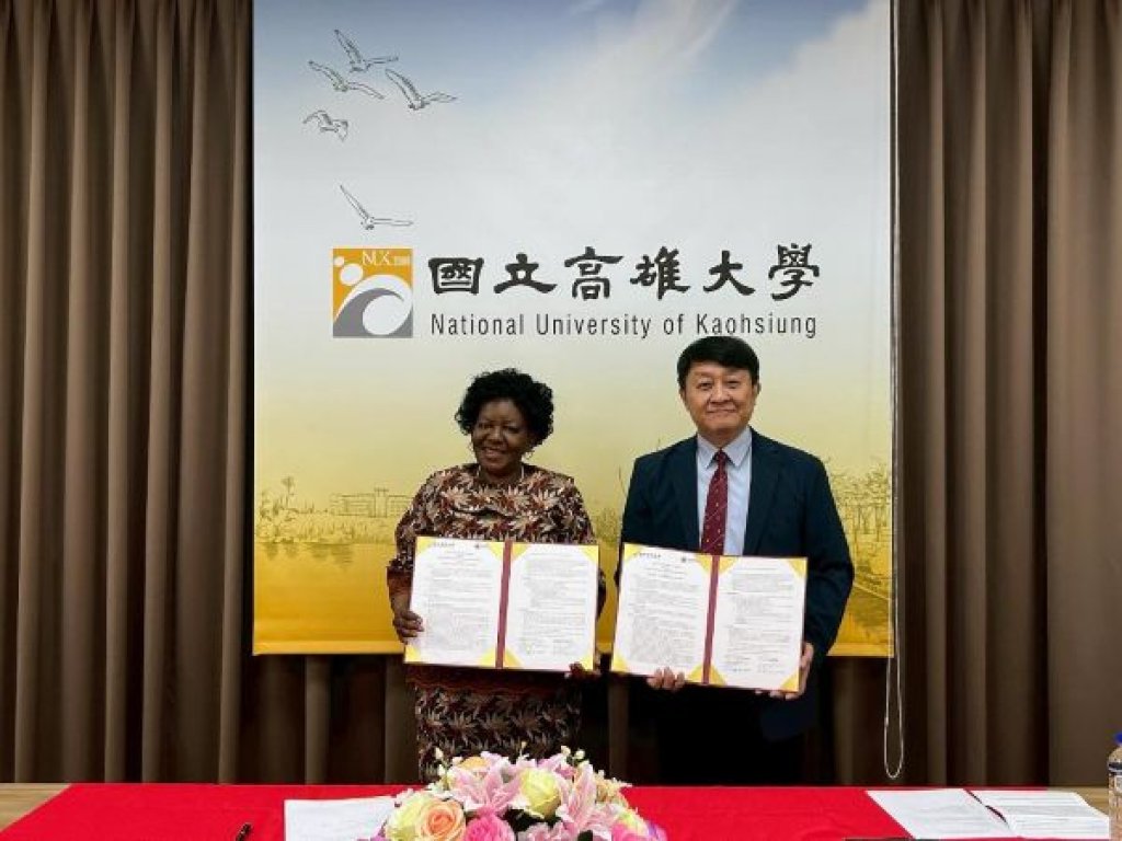 高雄大學、南非普馬蘭加大學締結學生交換協議 拓展跨洲學術合作版圖