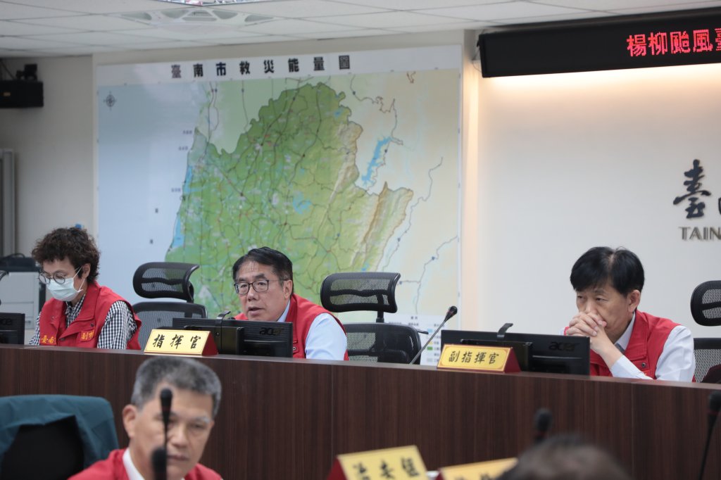 楊柳颱風逐漸遠離台南 黃偉哲主持第三次工作會報 持續追蹤守護市民安全