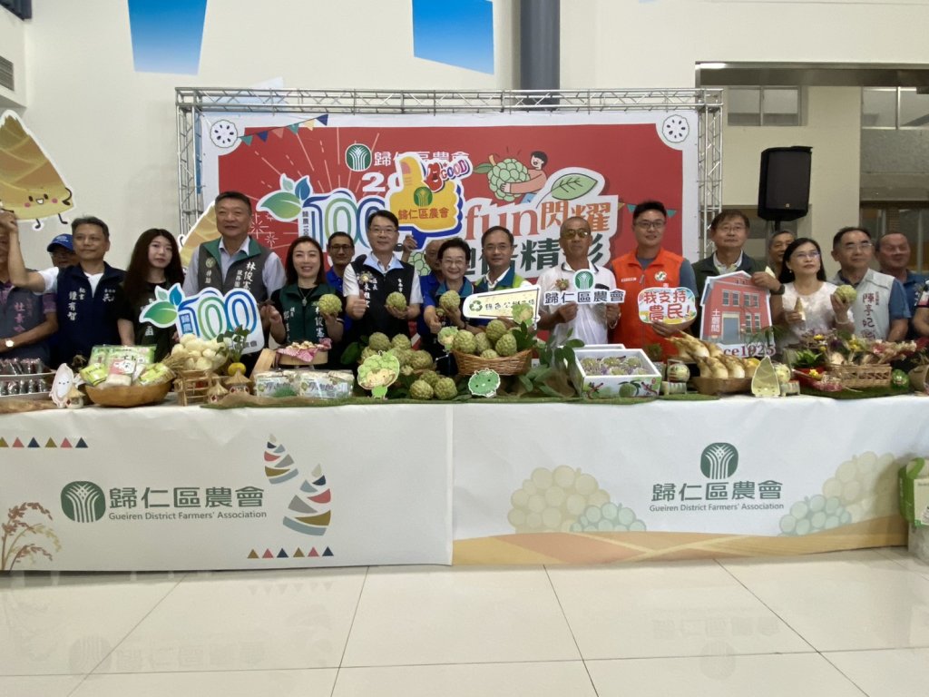 歸仁區農會將舉辦一年一度釋迦節品嘗活動 歡迎8/16到歸仁吃釋迦