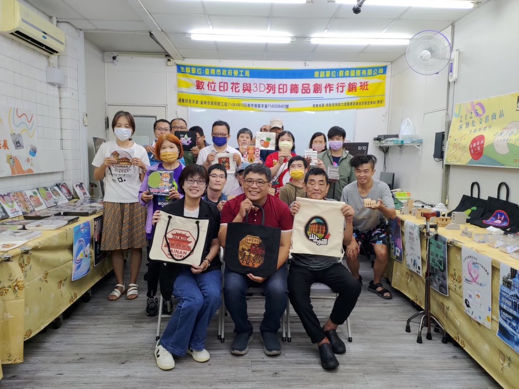 台南市勞工局打造文創力 助職訓障友圓就業夢