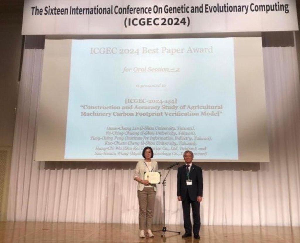  高教之光! 義守學研登國際學術舞台  讓世界看見台灣科研力
