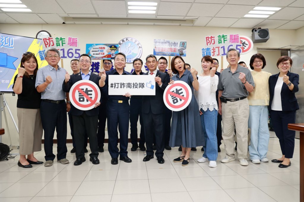 新興詐騙AI假房產投資 南投警攜手房市專家反詐