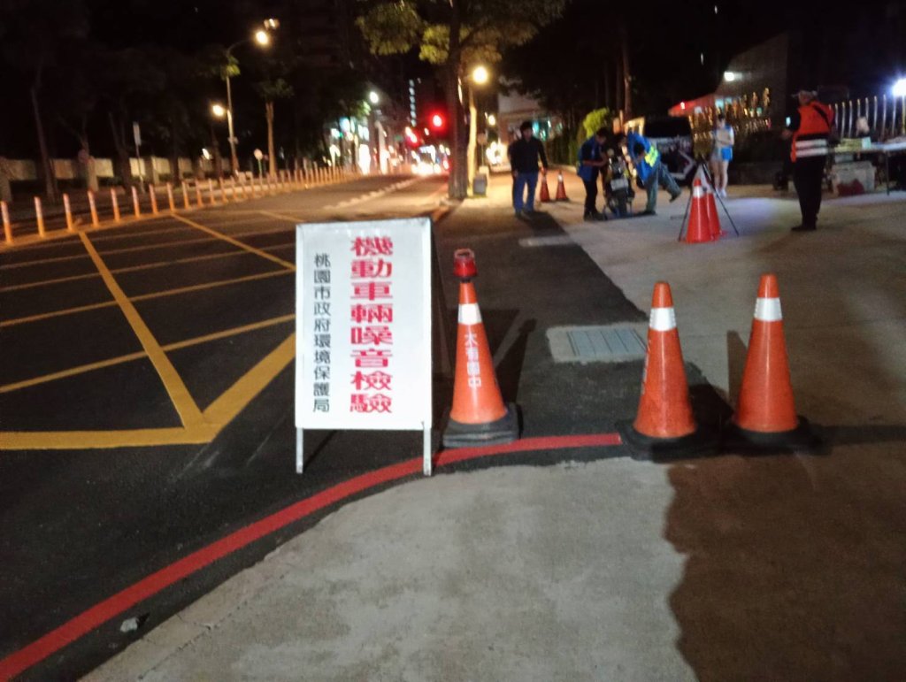 靜桃專案重拳出擊！環、警、監聯合稽查 嚴打改管猴維護安寧