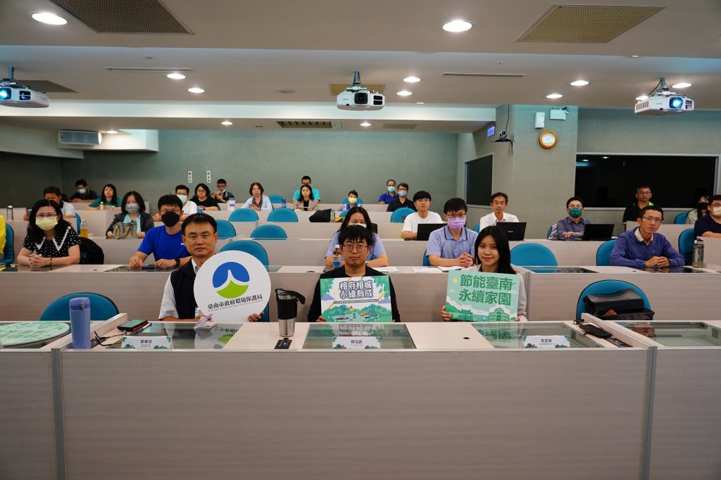 南市環保局啟動企業人才培育 助企業打造循環經濟與ESG永續競爭力