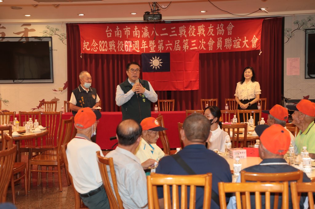南瀛八二三戰役戰友協會聯誼大會 黃偉哲出席向國家英雄致敬