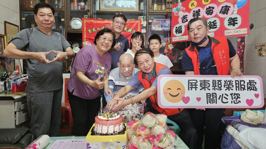 致敬百歲榮民　屏東榮服處為孔令武爺爺舉辦溫馨慶生活動