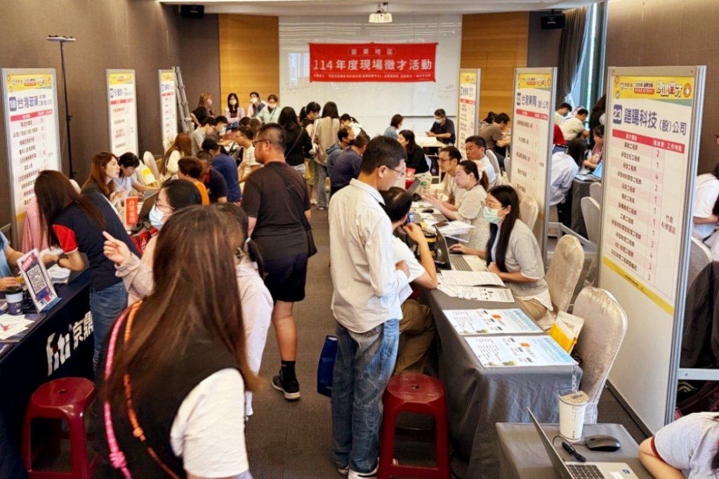 桃竹苗分署苗栗現場徵才8/20竹南科學園區行政服務中心登場　30家企業釋出逾1,300個職缺