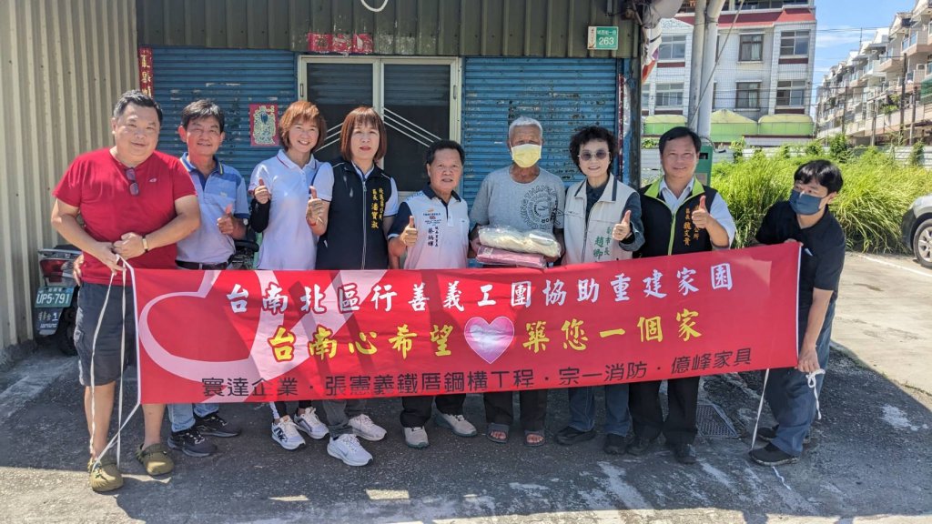安南區災後復原腳步不停歇 北區公所跨區支援台江弱勢戶恢復家園