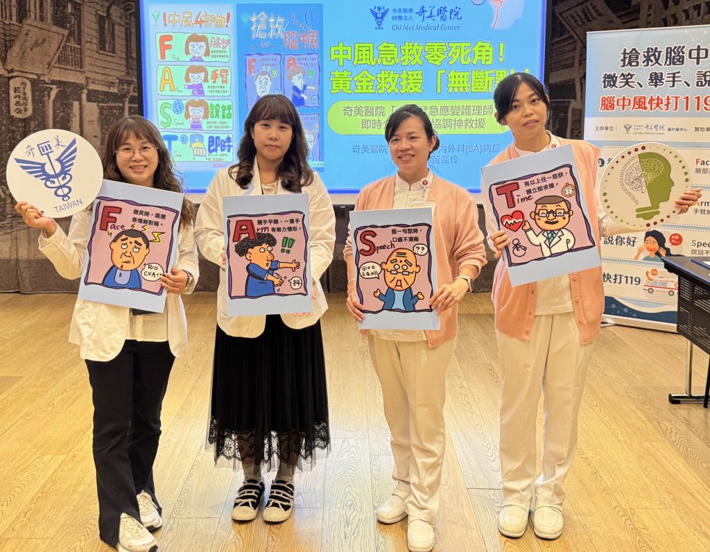 男子透析後突發中風，「中風緊急應變護理師」即時介入，整合協調神救援