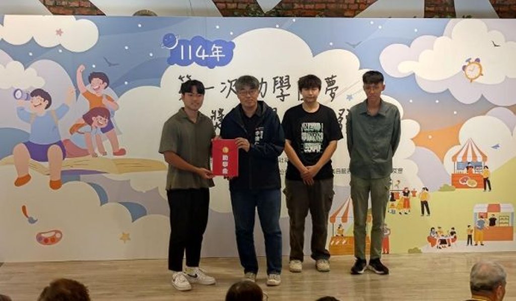 高市府與社福慈善總會攜手助學圓夢 21年來嘉惠5,121人次提供4,852萬餘元助學金