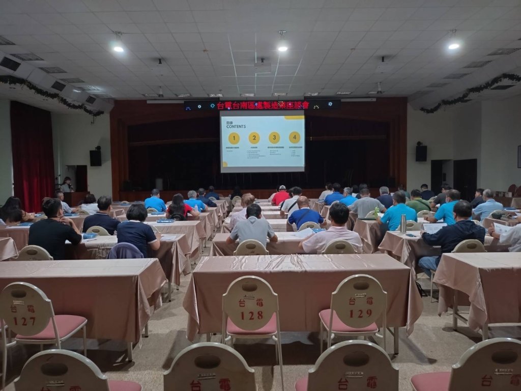 共同對抗美國關稅影響  台電台南區處協助製造業者節能省電費