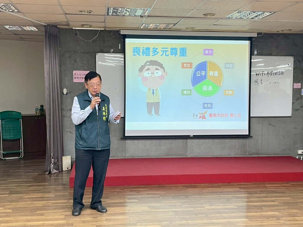 提升殯葬優質文化 南市民政局邀請專家學者授課 精進殯葬業務推動