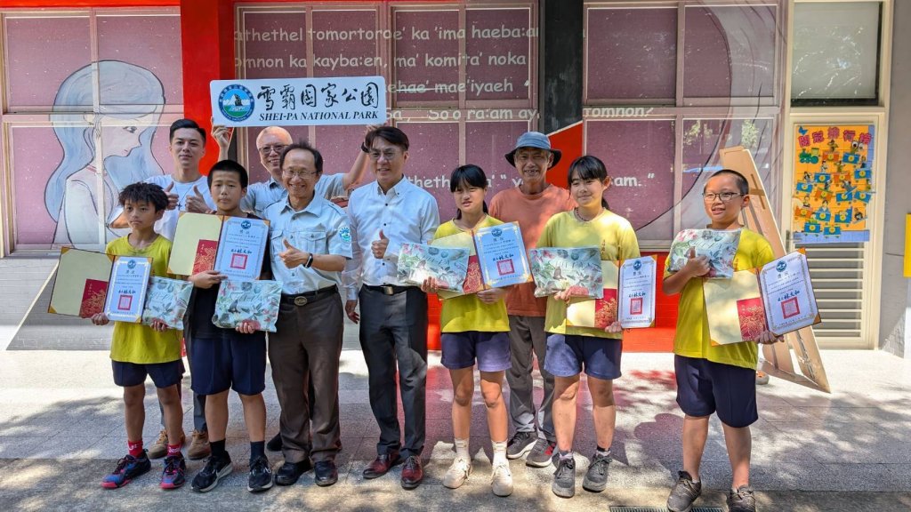 雪霸國家公園獎助學金9月1日起開放申請