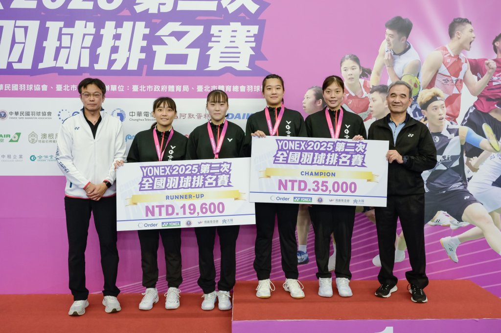 2025全國羽球2次排名賽李佳馨/吳冠勳混雙奪冠　女甲單打黃宥薰稱后、林筱閔/彭雨薇稱霸雙打