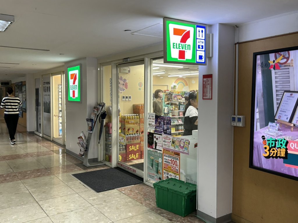 無糖飲料免貨物稅公布 統一企業率先響應降價 再加碼優惠