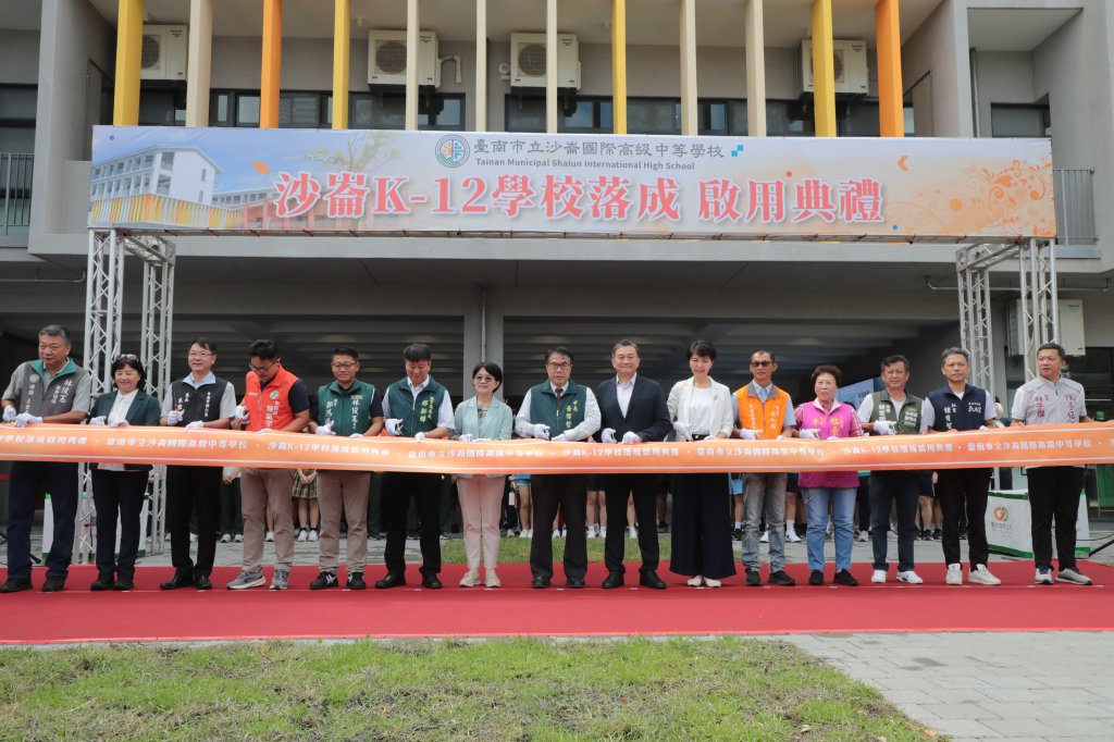 全台首座K-12雙語「台南市立 」啟用 黃偉哲：用心培育學生與國際接軌