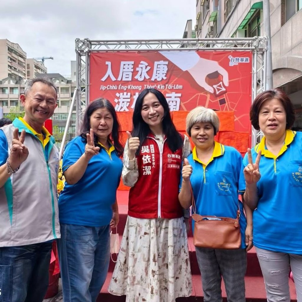 基進台南黨部主委吳依潔認為超收罰單款項 不應該成為學童營養午餐或老人共餐的款項