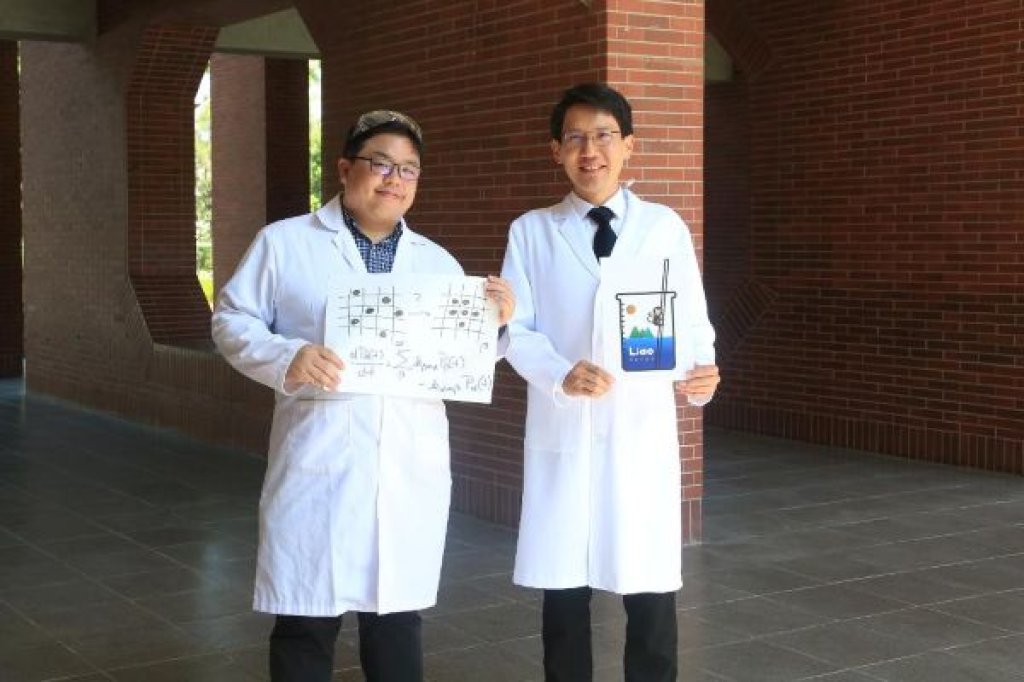  中山大學化學雙傑　廖軒宏、邱政超獲吳大猷獎