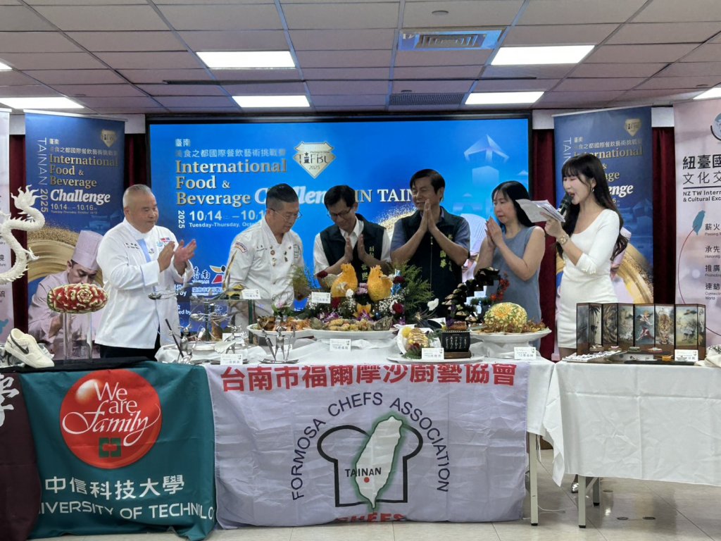 「2025 TIFBC 國際餐飲藝術挑戰賽」邀全世界廚藝高手10/14再聚台南一比高下  