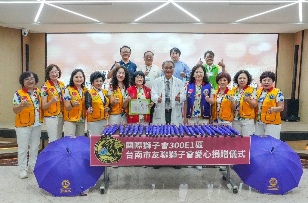 友聯獅子會善舉不斷　愛心傘送暖撐起就醫便利