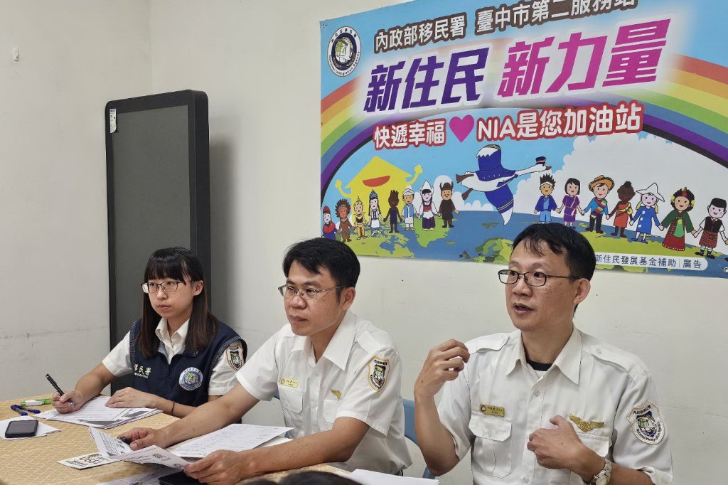 移民署台中二站辦外籍生座談   宣導居留、防詐與打工權益