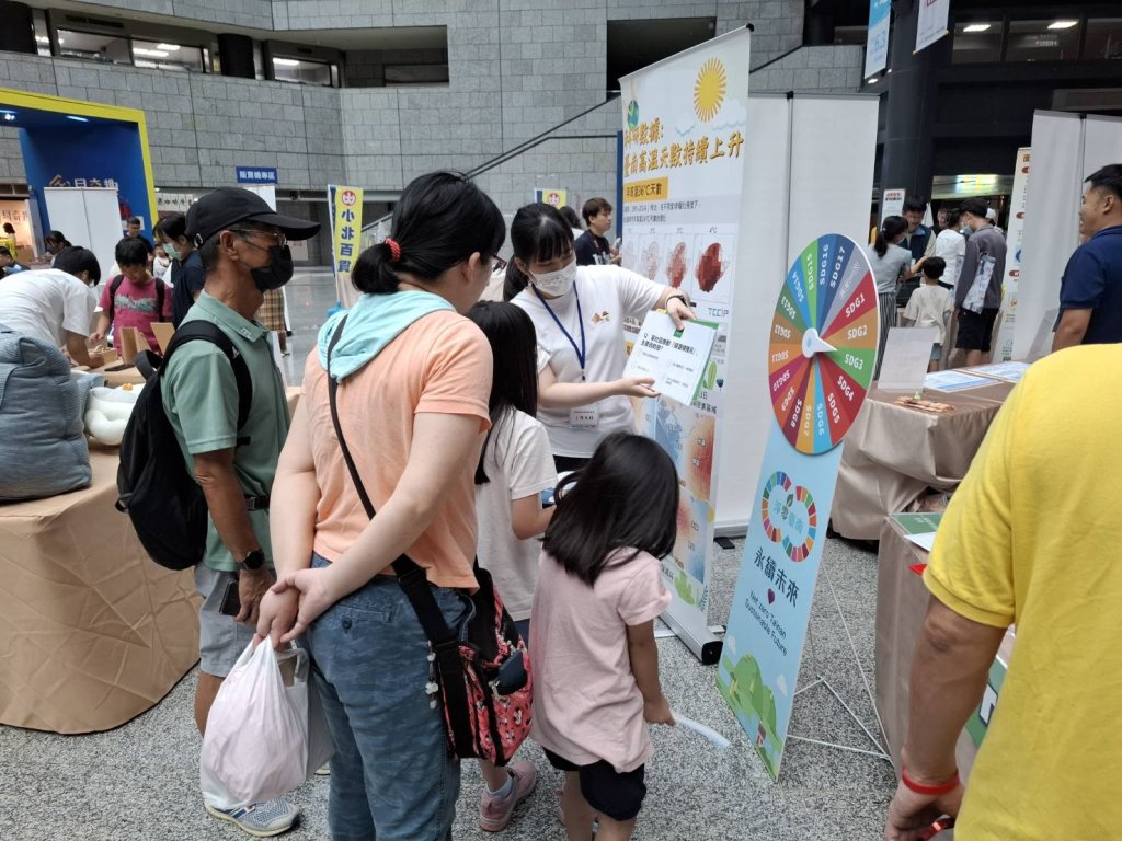 8/22-8/24「抗高溫調適行動展」南部場 南市府邀你來科工館一起降降溫